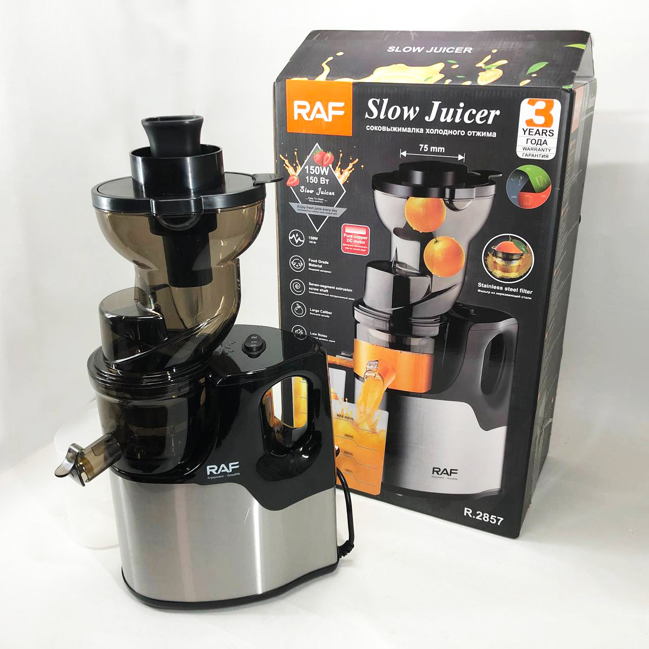 Соковыжималка из нержавеющей стали RAF R.2857 для кухни соковыжималка для фруктов