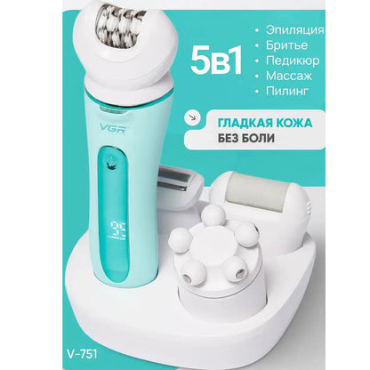 Эпилятор VGR 5 в 1 V-751, 5 насадок. Цвет: зеленый