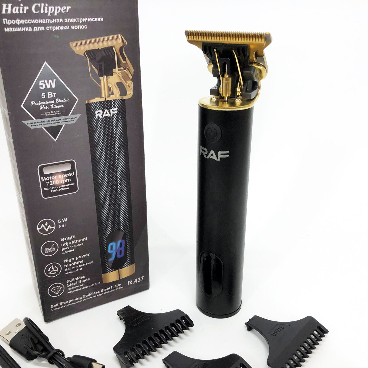 Триммер RAF R.437 для стрижки волос и бороды аккумуляторная