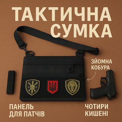 Сумка тактична чорна для прихованого носіння з кобурою, чоловічий месенджер із кордури