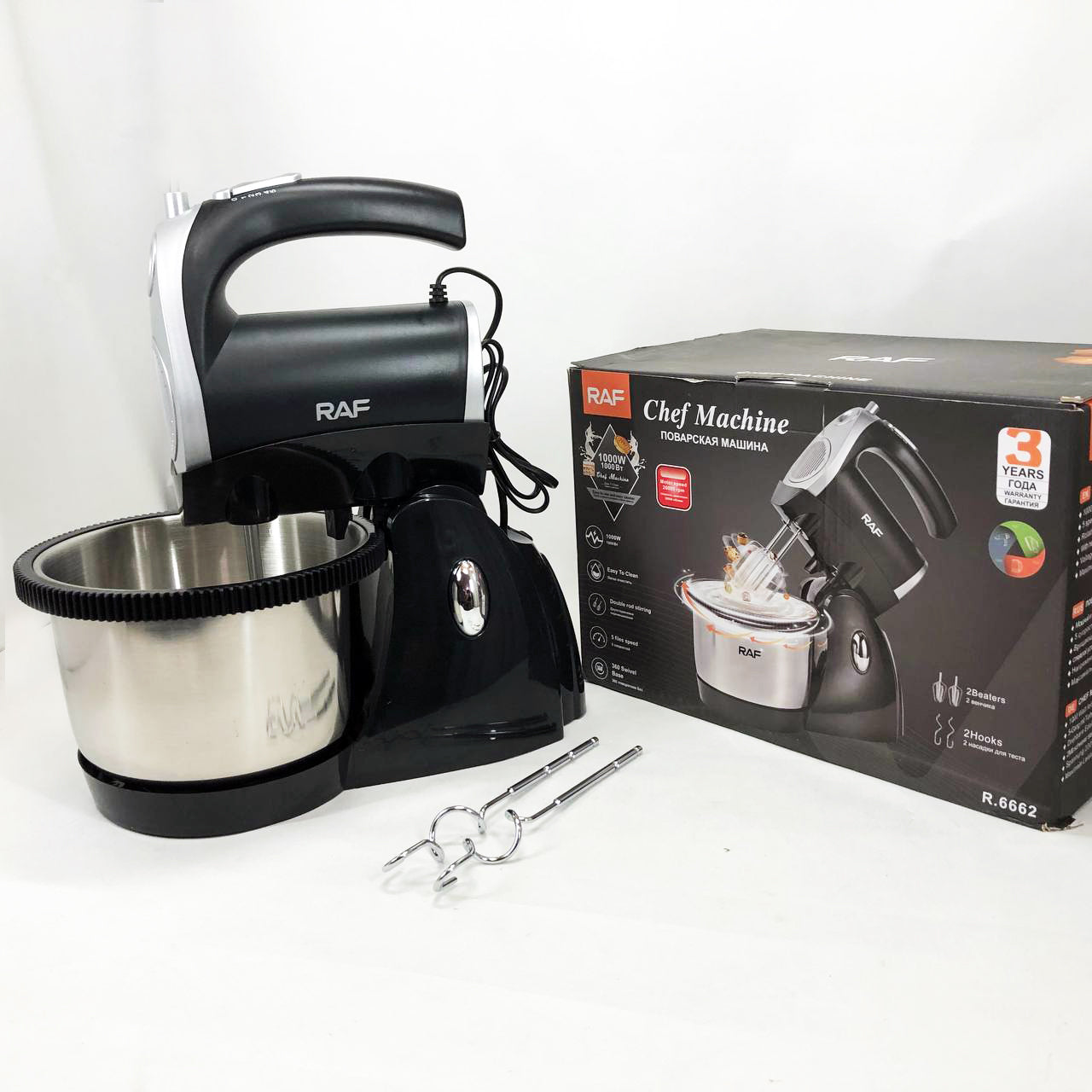 Миксер кухонный ручной RAF R.6662 с подставкой и вращающейся чашей на 3 л 5 скоростей 1000 Вт