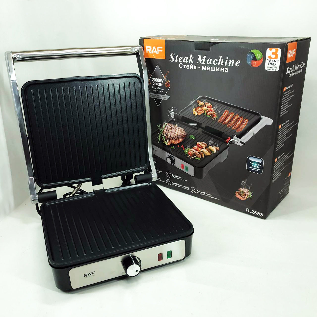 Электрогриль RAF R.2683