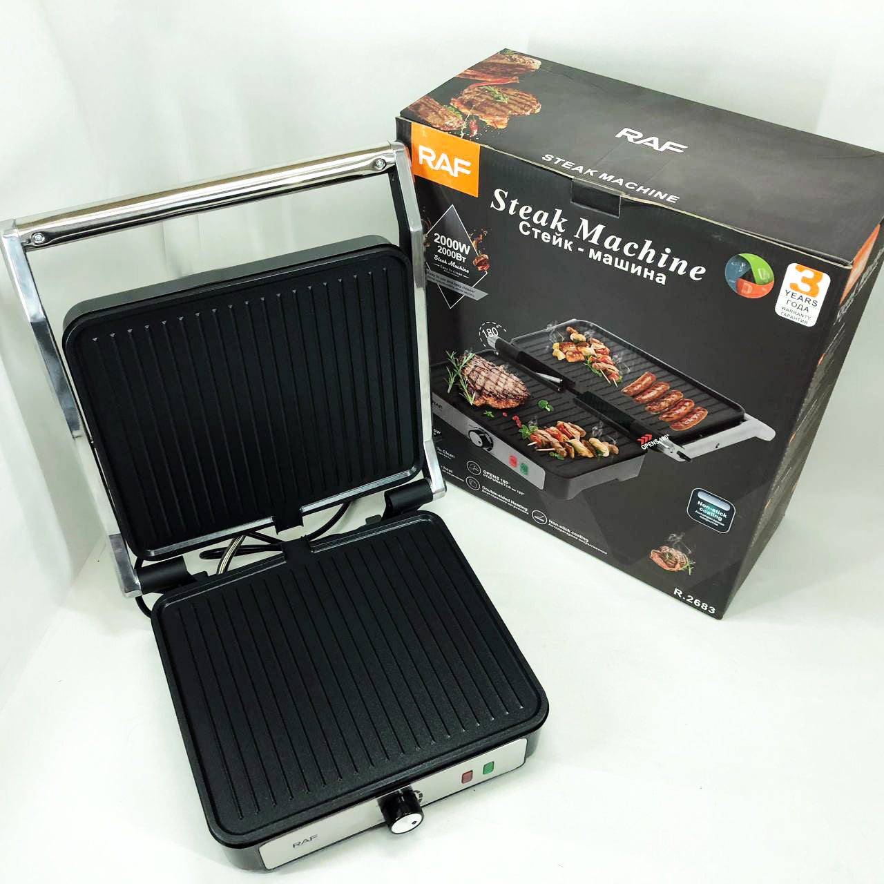 Электрогриль RAF R.2683