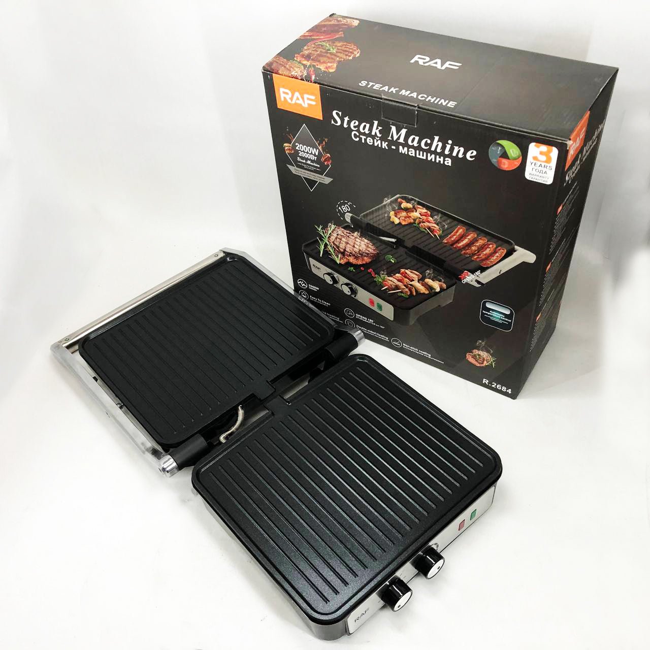 Гриль RAF R.2684 электрический, сэндвичница, с регулятором температуры и таймером 2000 Вт