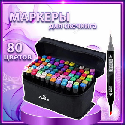 Двусторонние маркеры touch, двусторонние маркеры 80 шт, Професиональные маркеры для графики и живописи