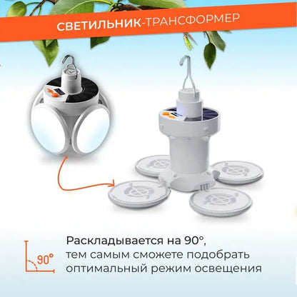 Фонарь Лампа для кемпинга аккумуляторная BL-2029 + SOLAR на солнечной батарее кемпинговый складной фонарь