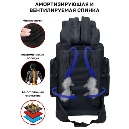 Рюкзак тактический чорний 4в1 70 л  + Подсумок  Водонепроницаемый туристический рюкзак. Цвет: черный