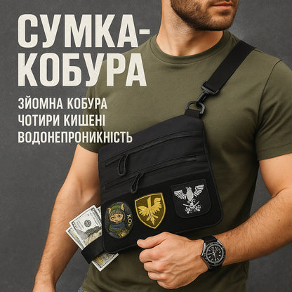 Сумка тактична чорна для прихованого носіння з кобурою, чоловічий месенджер із кордури