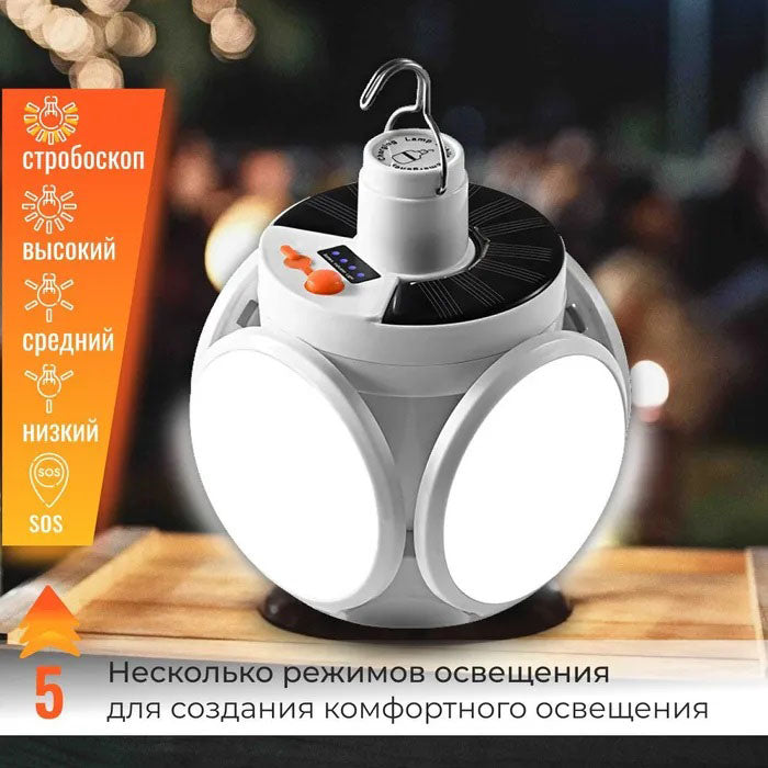 Фонарь Лампа для кемпинга аккумуляторная BL-2029 + SOLAR на солнечной батарее кемпинговый складной фонарь