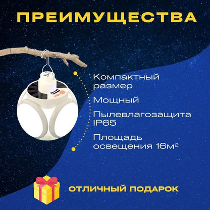 Фонарь Лампа для кемпинга аккумуляторная BL-2029 + SOLAR на солнечной батарее кемпинговый складной фонарь