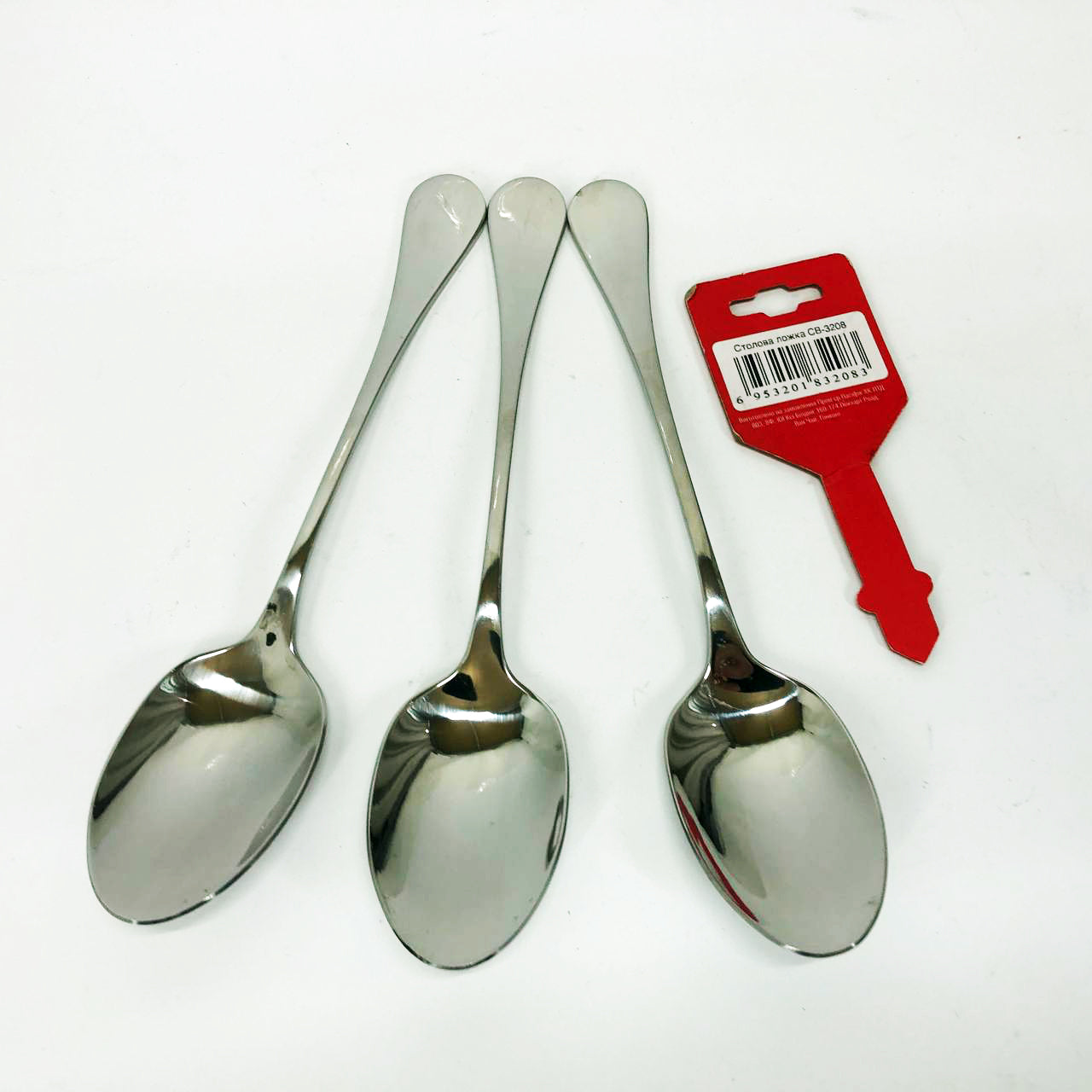 Набір столових ложок Con Brio 3шт CB-3208