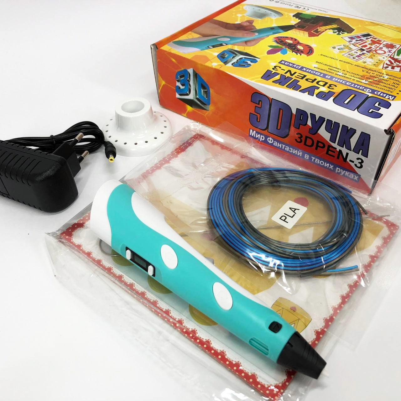 3D ручка Smart 3D Pen 2 c LCD дисплеем, Интересная ручка 3д для детей, Оригинальная. Цвет: голубой