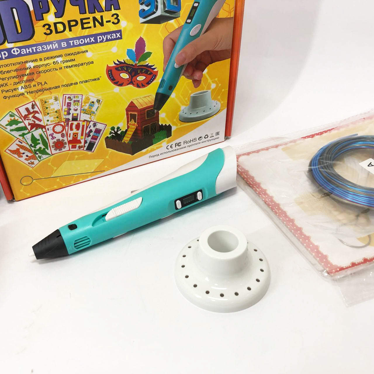 3D ручка Smart 3D Pen 2 c LCD дисплеем, Интересная ручка 3д для детей, Оригинальная. Цвет: голубой