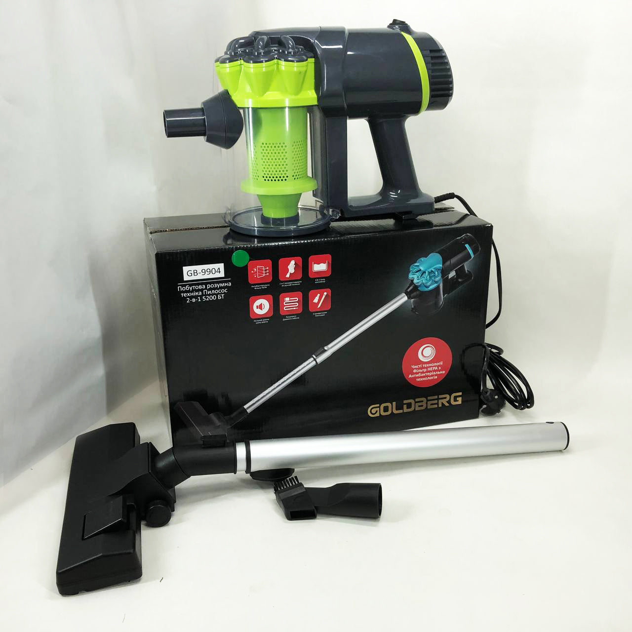 Бытовой контейнерный вакуумный вертикальный пылесос GOLDBERG GB-9904 5200 Вт циклонного типа