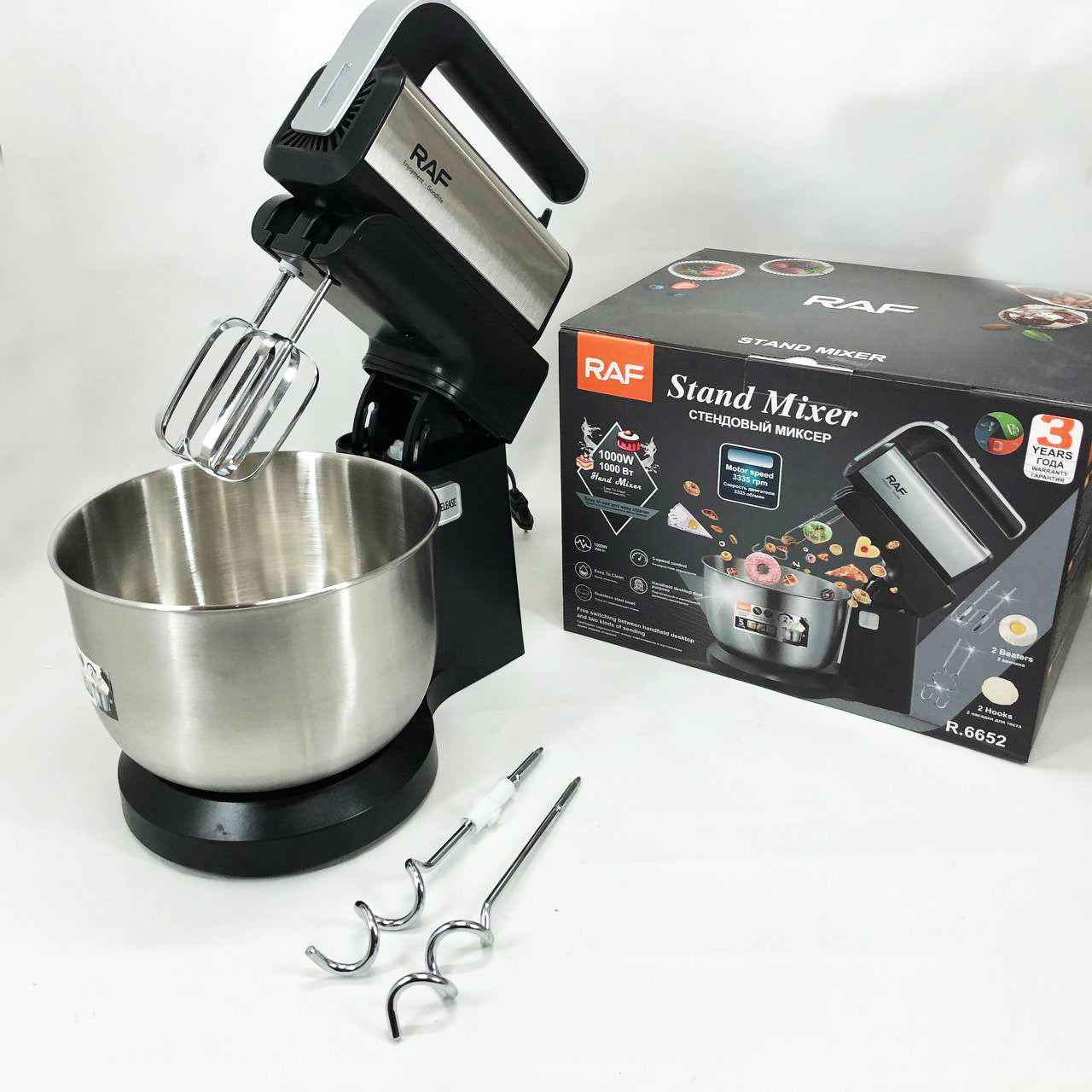 Стационарный миксер ручной RAF R.6652 с металлической чашей 3.5 л 1000 Вт