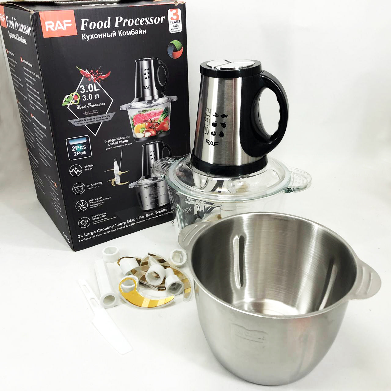 Блендер-измельчитель RAF R.7028 2 в 1, 300 Вт, 2 чаши, Бытовой мощный измельчитель продуктов