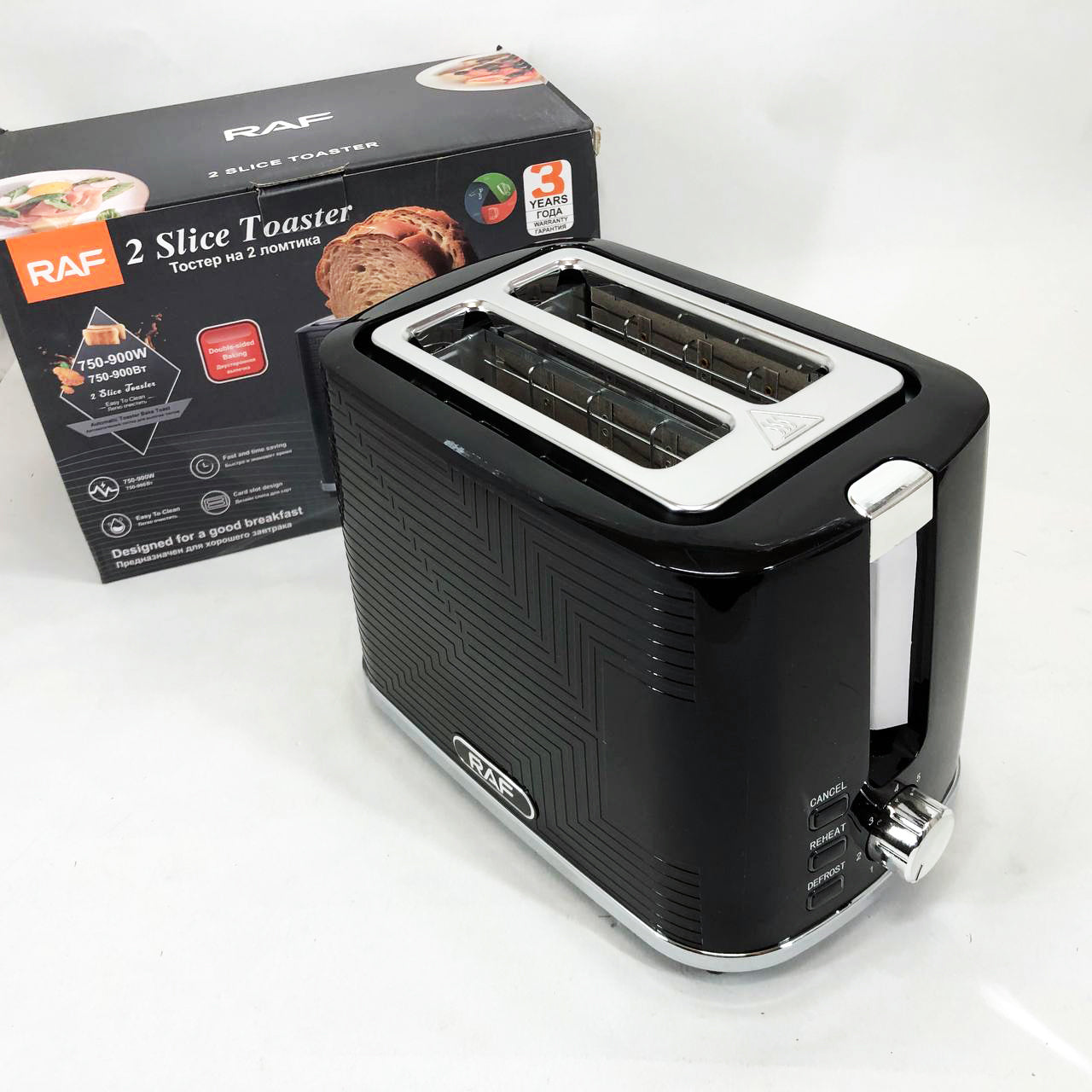 Тостер RAF R.2102, 900 Вт, 2 широких слота, функция размораживания и подогрева