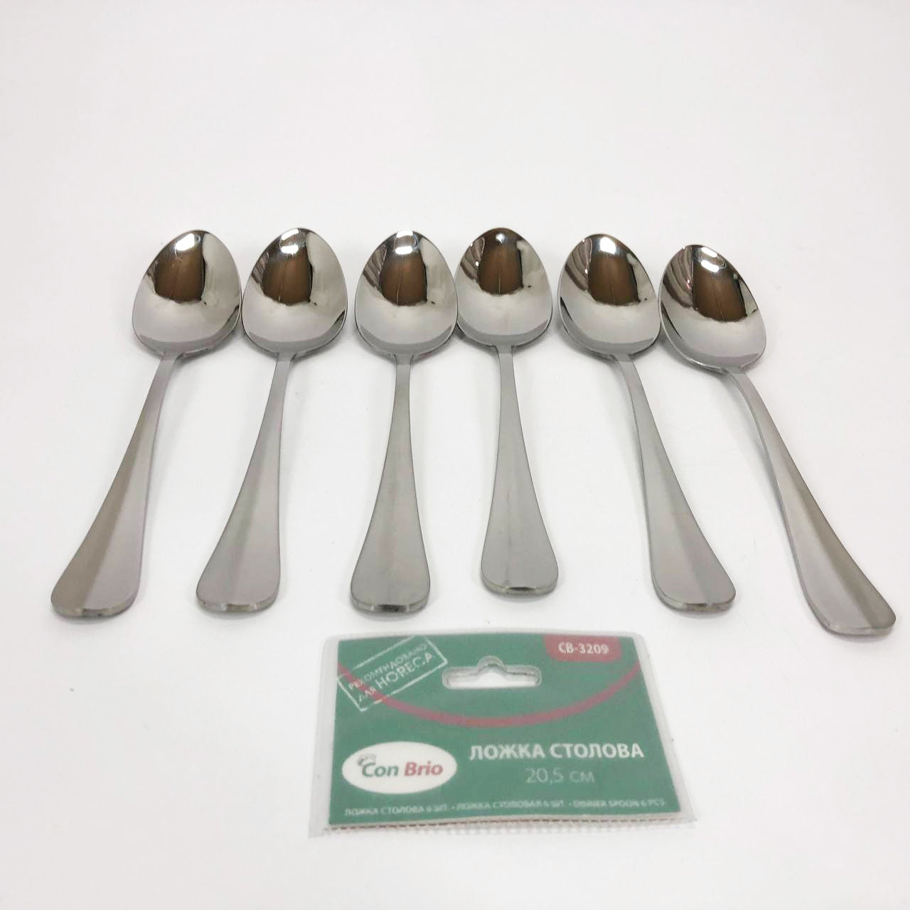 Набір столових ложок Con Brio CB-3209 20.5 см 6 шт