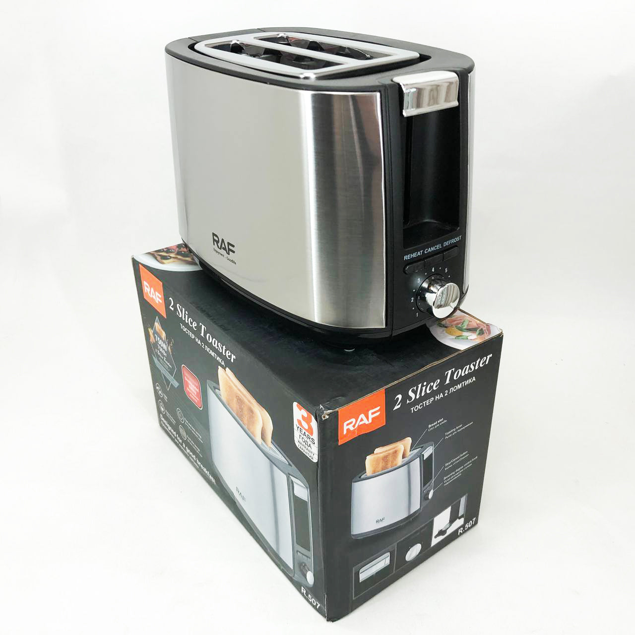 Тостер электрический RAF R.507 с 7 регулируемыми уровнями поджарки съемным поддоном для крошек 750 Вт