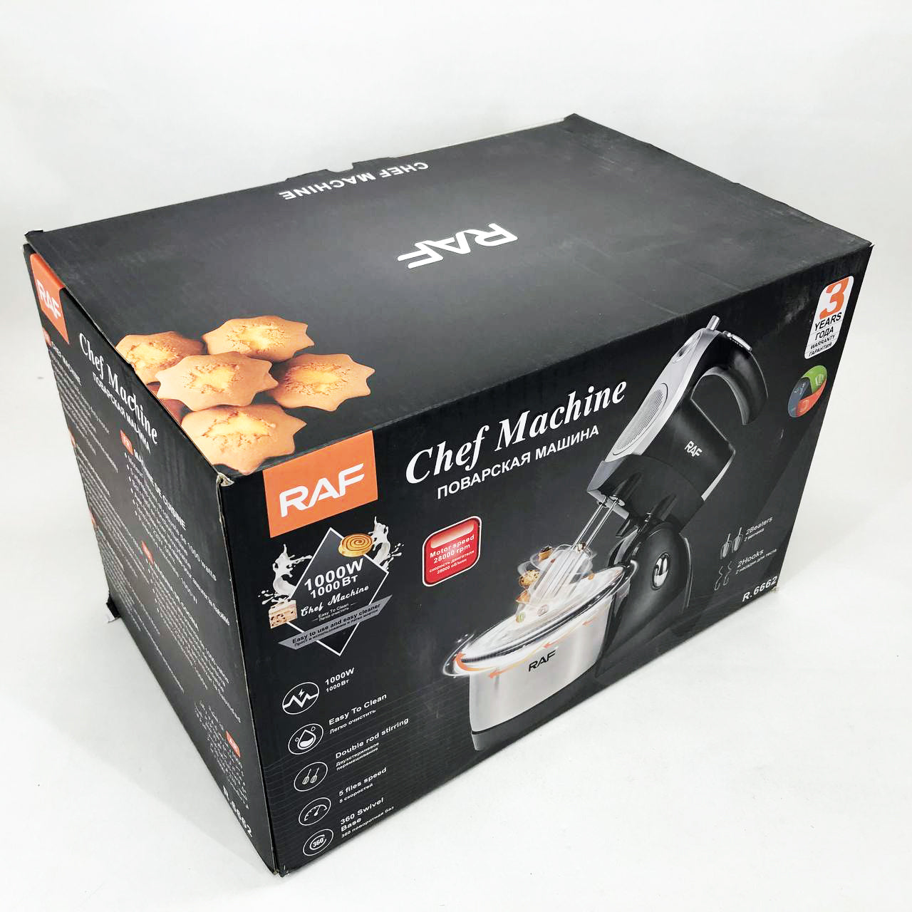 Миксер кухонный ручной RAF R.6662 с подставкой и вращающейся чашей на 3 л 5 скоростей 1000 Вт