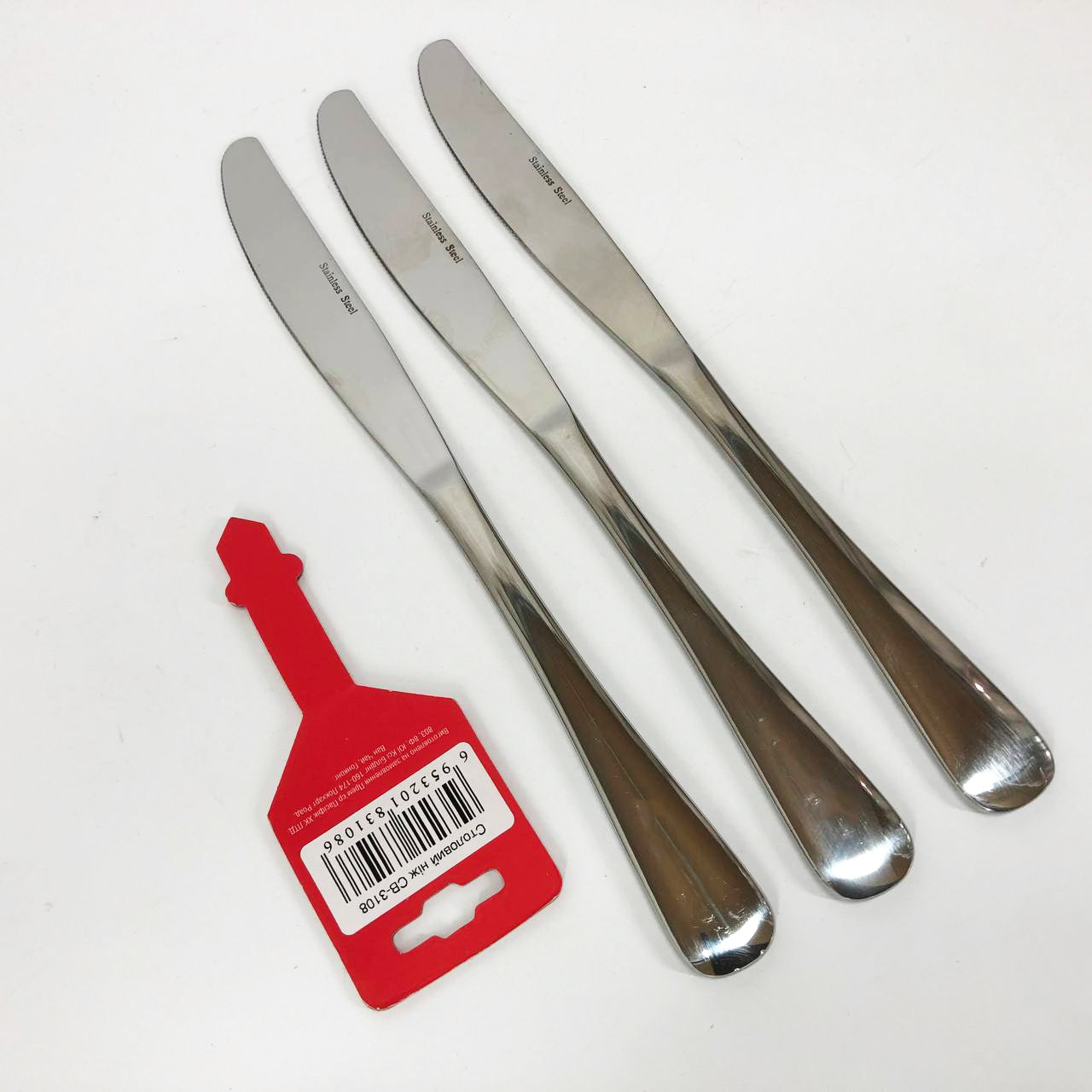 Набір столових ножів 3 предмети Con Brio CB-3108