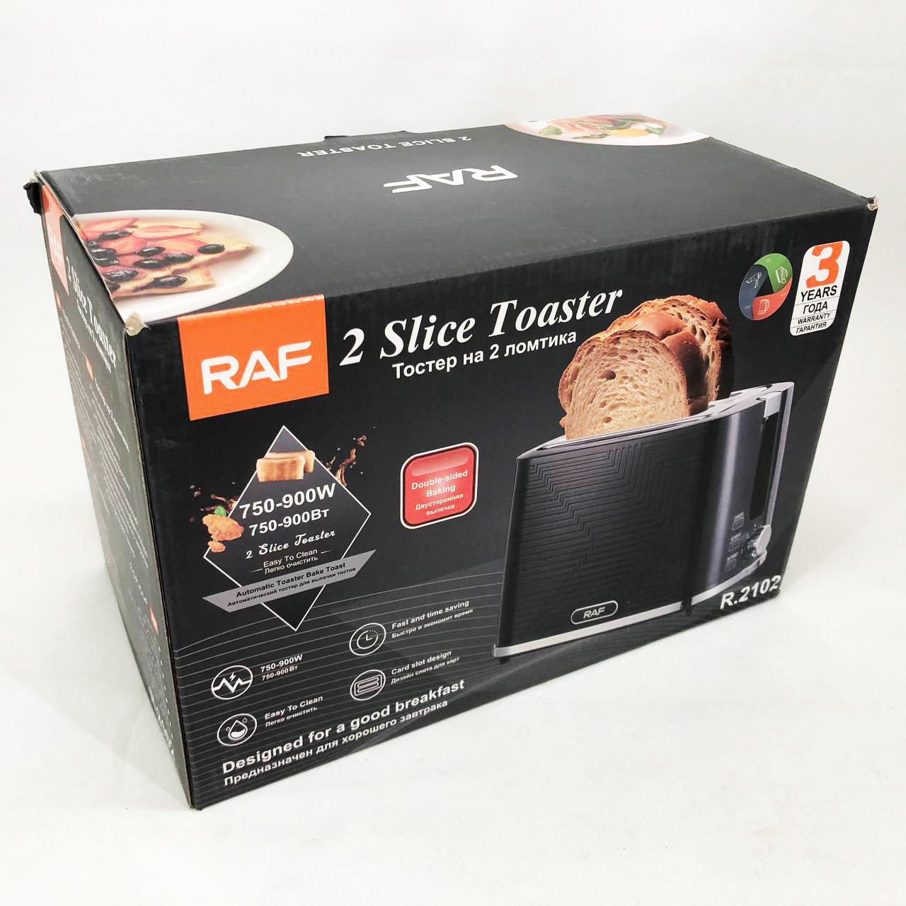 Тостер RAF R.2102, 900 Вт, 2 широких слота, функция размораживания и подогрева