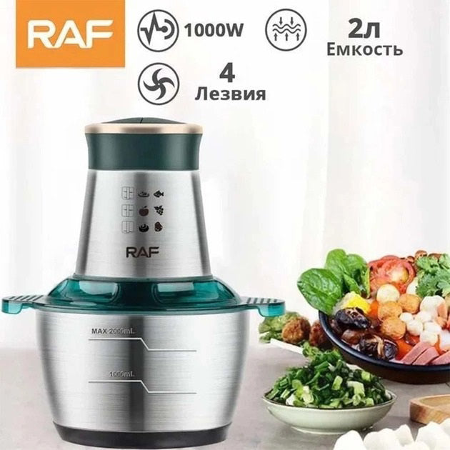 Кухонный комбайн RAF R.7029 электрический блендер измельчитель мясорубка 1000 Вт 2л, Мощный блендер