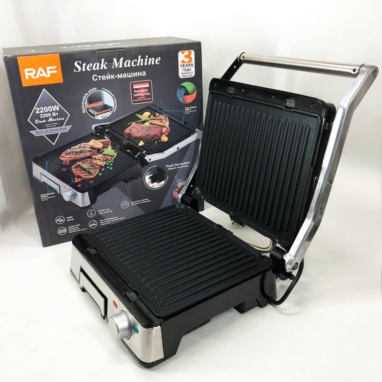 Контактный прижимной гриль RAF R.238 с антипригарным покрытием 2200 Вт
