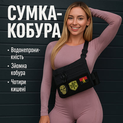 Сумка тактична чорна для прихованого носіння з кобурою, чоловічий месенджер із кордури