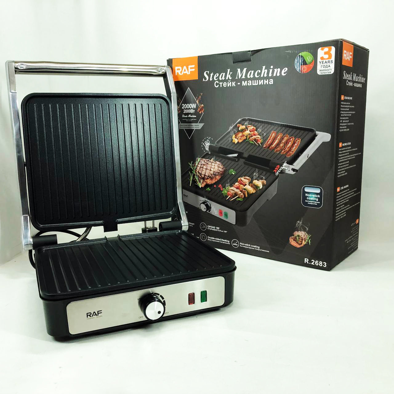 Электрогриль RAF R.2683