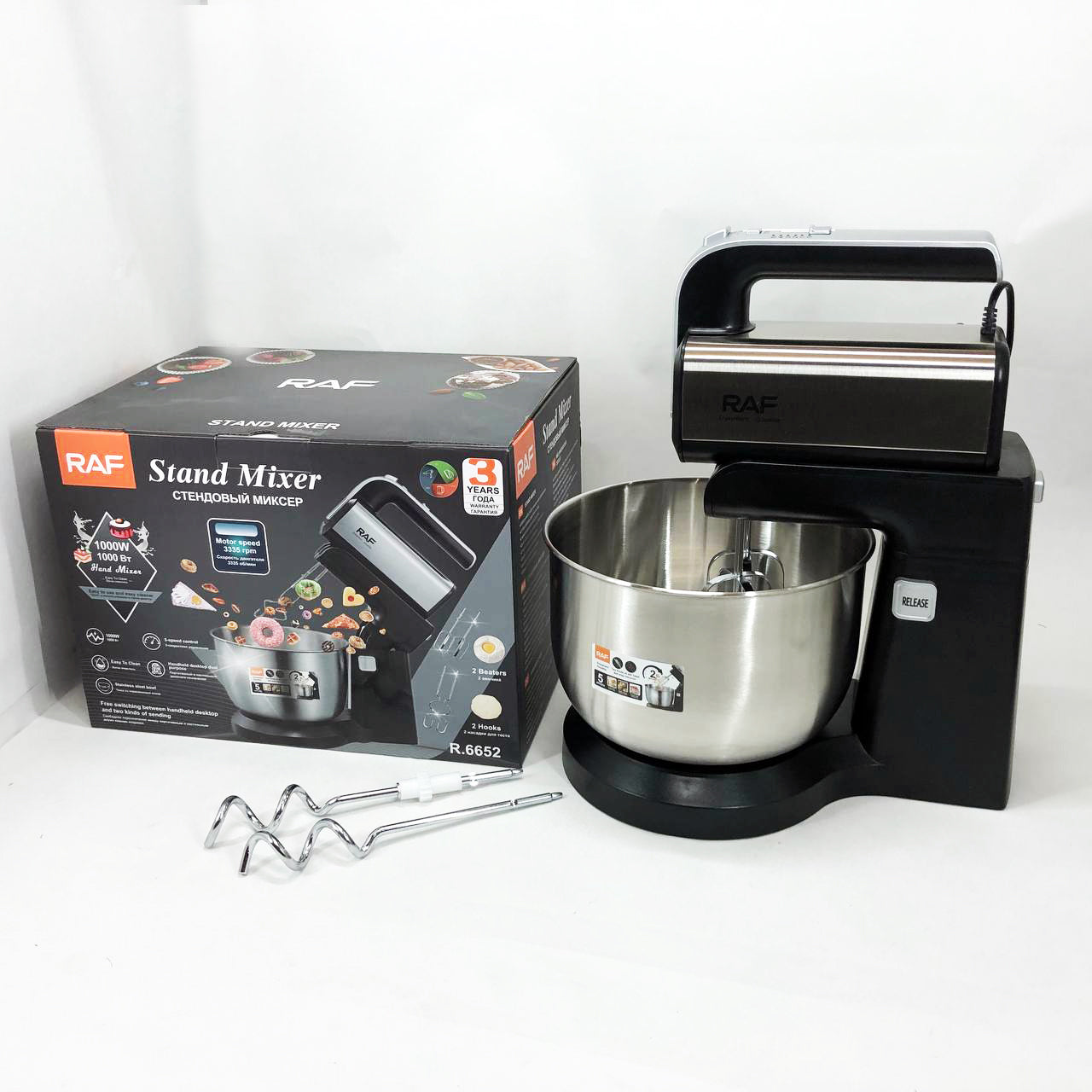 Стационарный миксер ручной RAF R.6652 с металлической чашей 3.5 л 1000 Вт