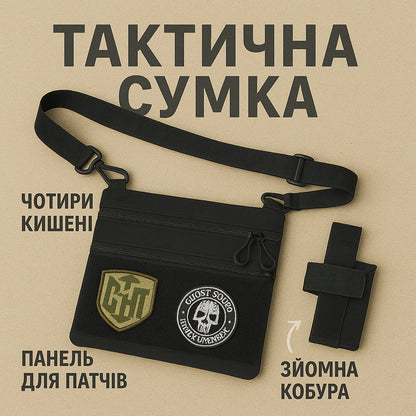 Сумка тактична чорна для прихованого носіння з кобурою, чоловічий месенджер із кордури