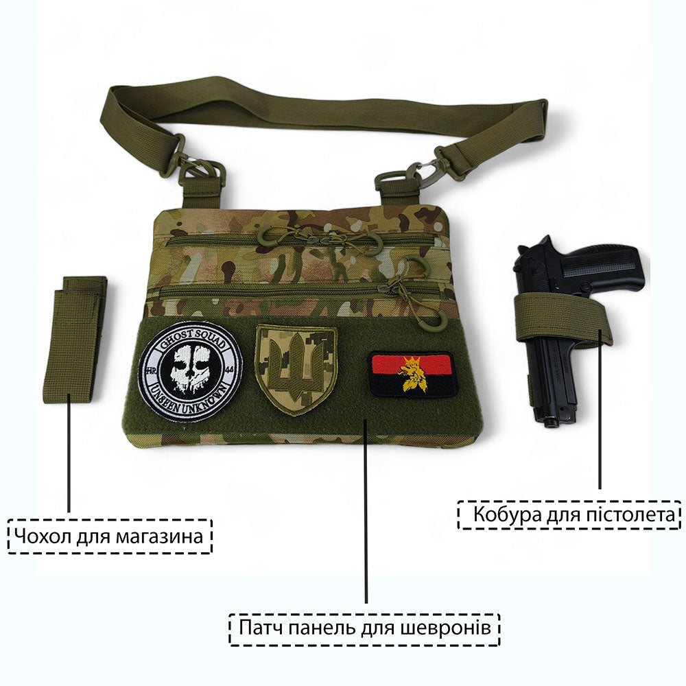 Мужская тактическая сумка барсетка, Рюкзак мужской военный тактический, Нагрудная сумка кобура