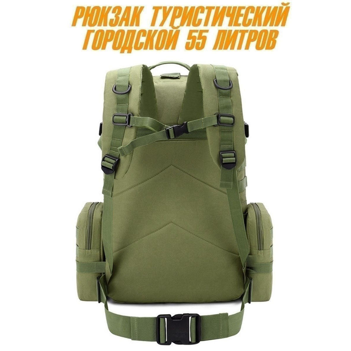 Сумка - подсумок тактическая поясная Tactical военная, сумка нагрудная с ремнем 5 литров кордура хаки