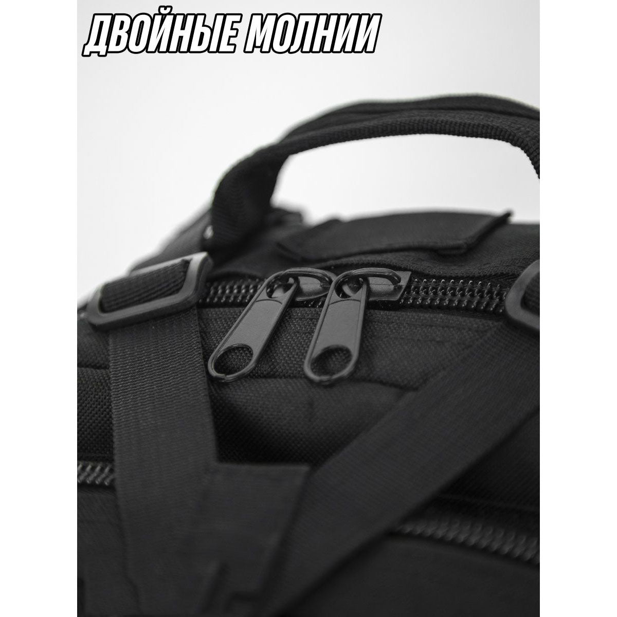 Тактический рюкзак военный, Солдатский рюкзак военный, Армейский рюкзак портфель, Тактический штурмовой