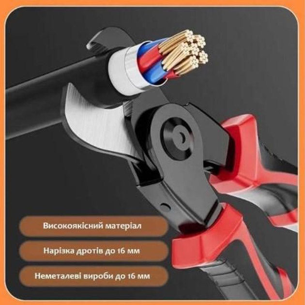 Багатофункціональний набір швидкозмінних інструментів 5 в 1 (плоскогубці, зачищення ізоляції, щипці обтискні)