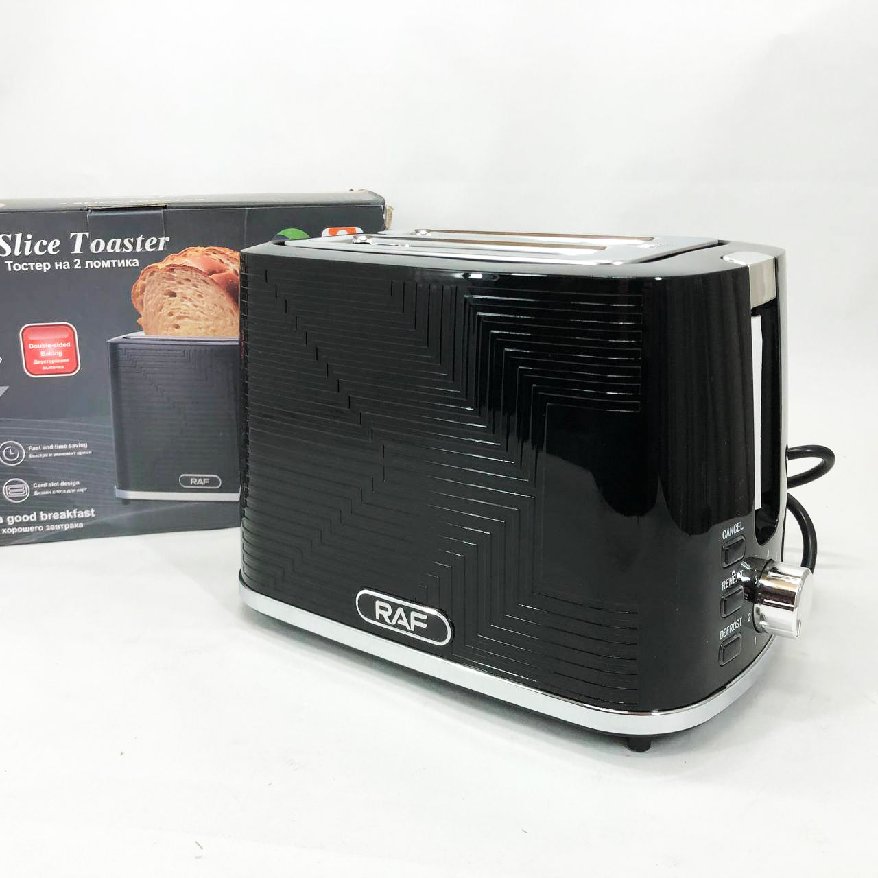 Тостер RAF R.2102, 900 Вт, 2 широких слота, функция размораживания и подогрева