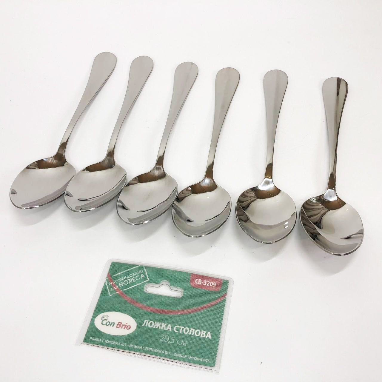 Набір столових ложок Con Brio CB-3209 20.5 см 6 шт
