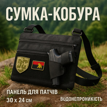 Сумка тактична чорна для прихованого носіння з кобурою, чоловічий месенджер із кордури