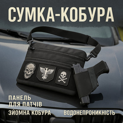 Сумка тактична чорна для прихованого носіння з кобурою, чоловічий месенджер із кордури