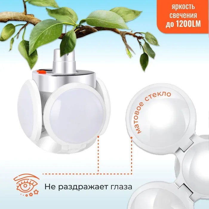 Фонарь Лампа для кемпинга аккумуляторная BL-2029 + SOLAR на солнечной батарее кемпинговый складной фонарь