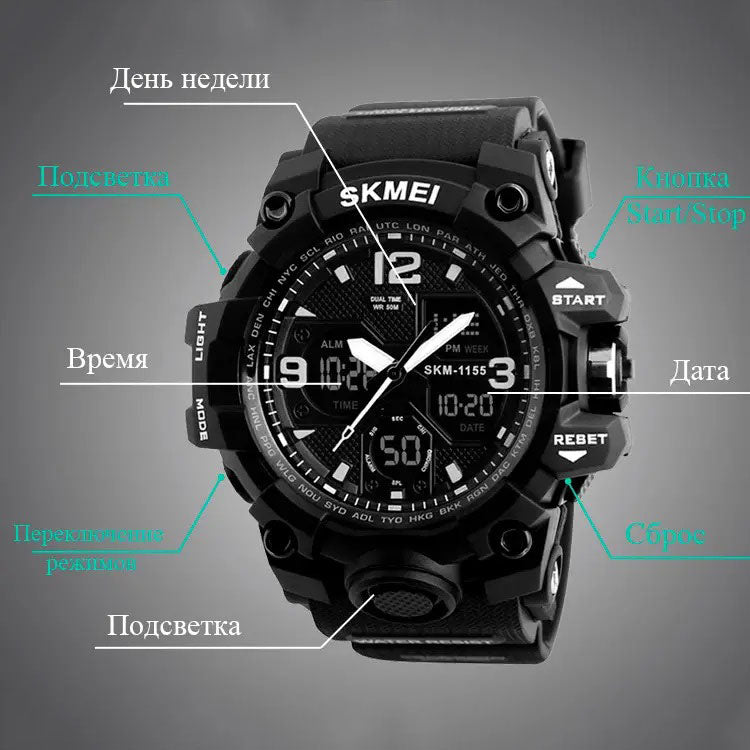 Годинник наручний чоловічий SKMEI 1155BBK, армійський годинник протиударний. Колір: чорний