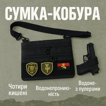 Сумка тактична чорна для прихованого носіння з кобурою, чоловічий месенджер із кордури