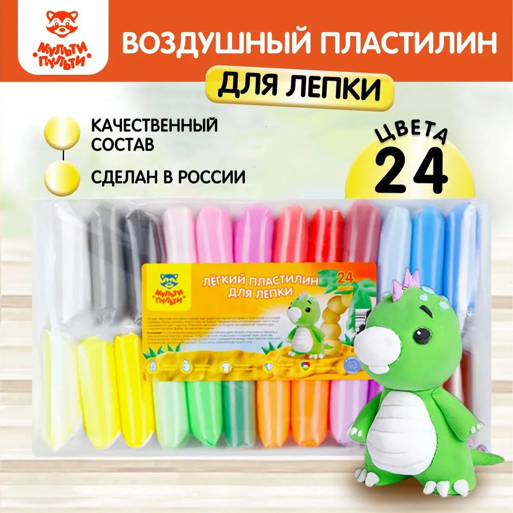 Легкий воздушный пластилин 24 цвета для лепки с инструментами набор для творчества художественный