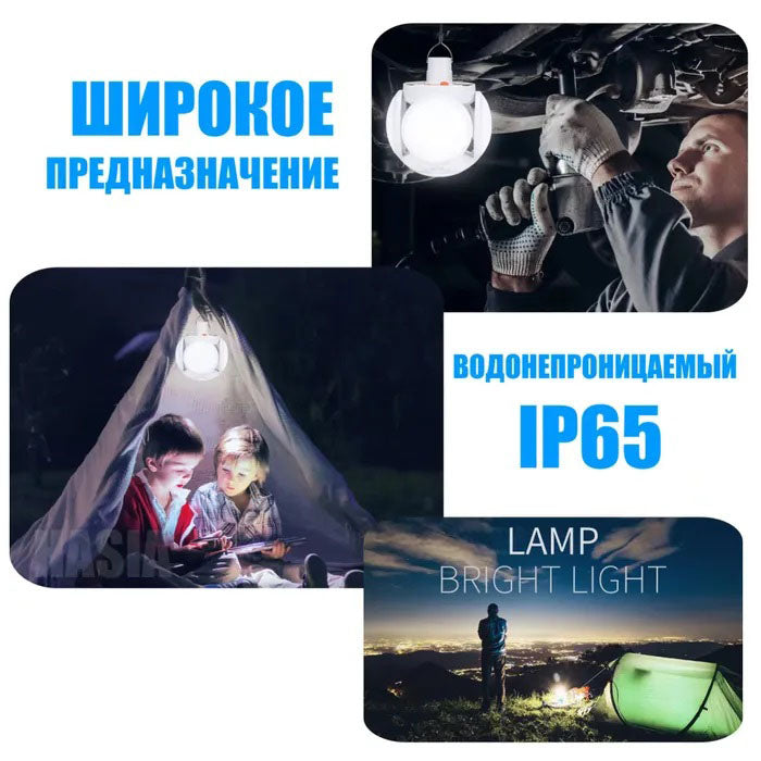 Фонарь Лампа для кемпинга аккумуляторная BL-2029 + SOLAR на солнечной батарее кемпинговый складной фонарь