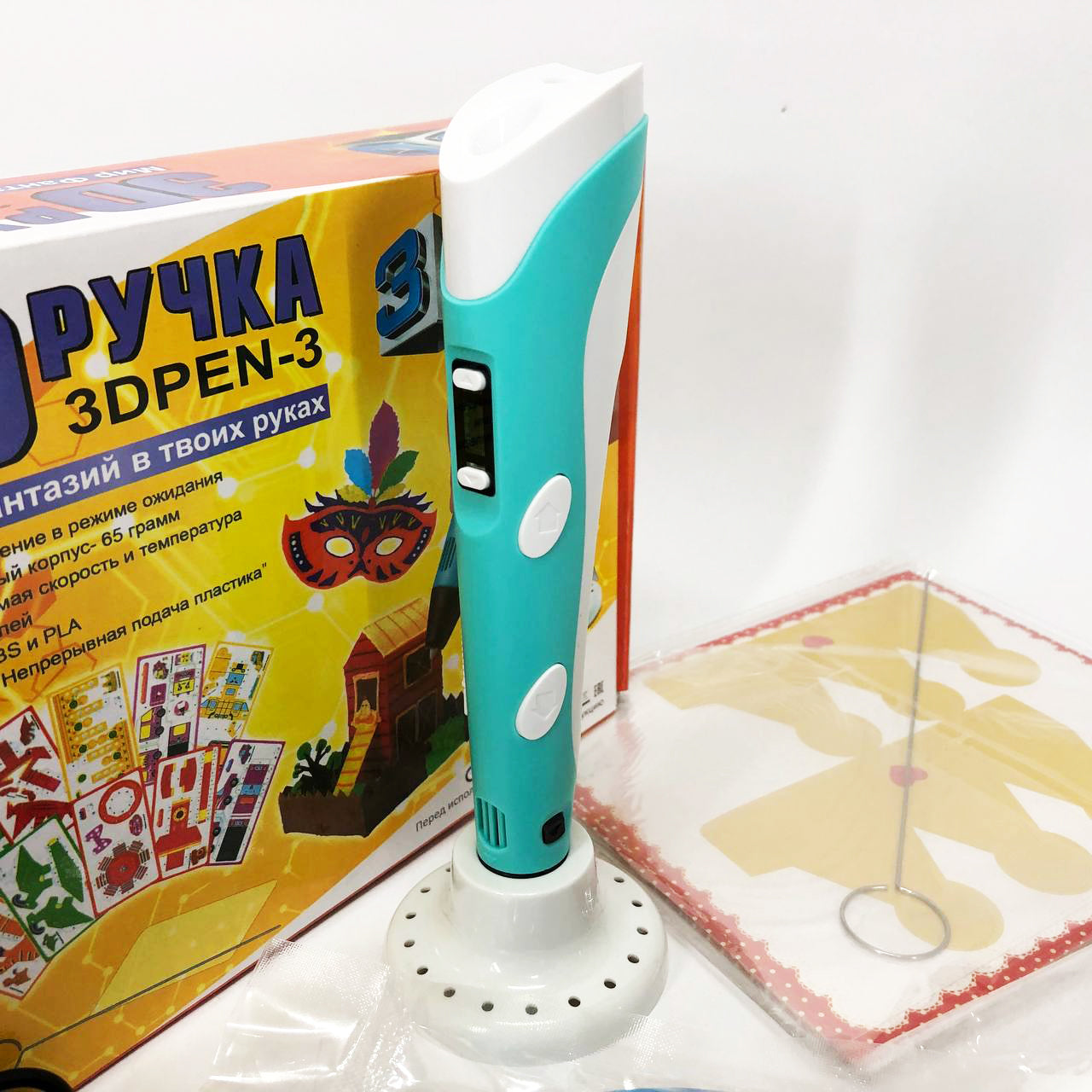 3D ручка Smart 3D Pen 2 c LCD дисплеем, Интересная ручка 3д для детей, Оригинальная. Цвет: голубой