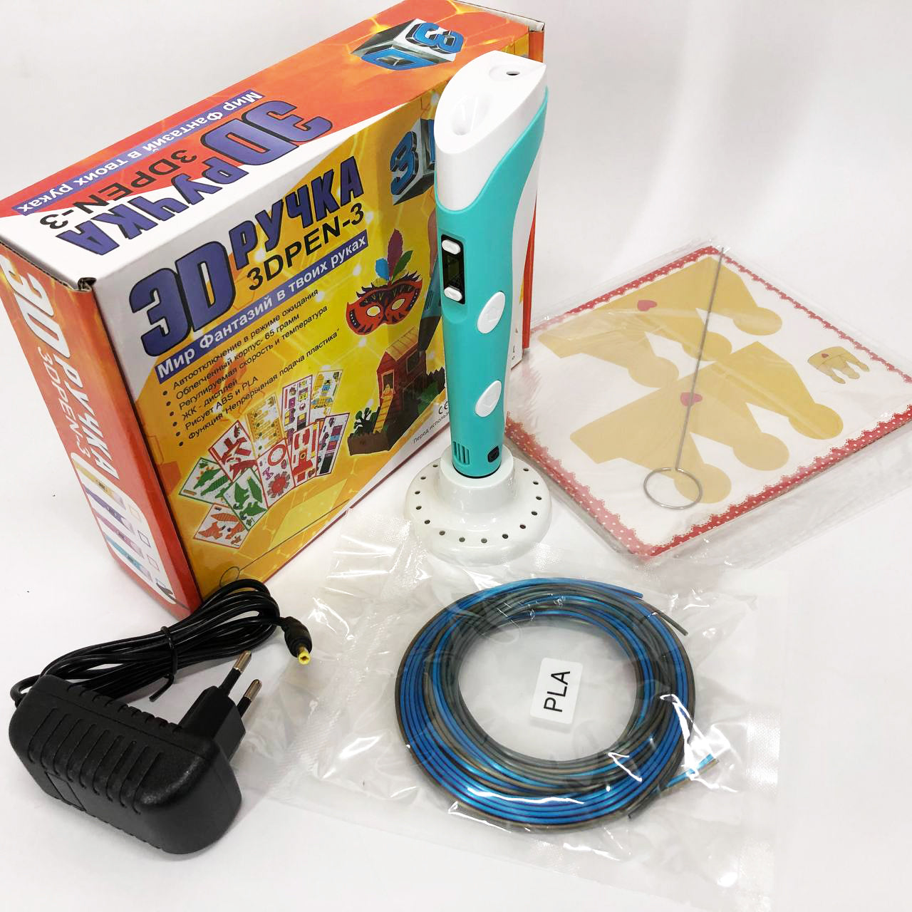 3D ручка Smart 3D Pen 2 c LCD дисплеем, Интересная ручка 3д для детей, Оригинальная. Цвет: голубой