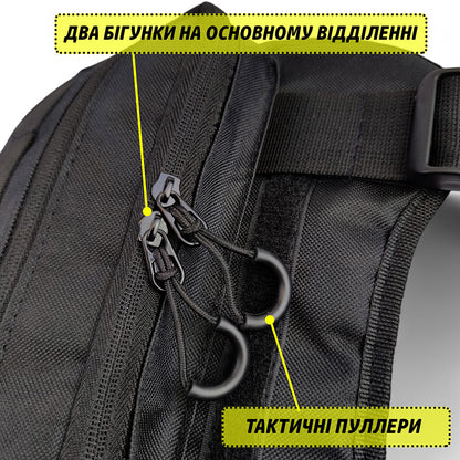 Нагрудная тактическая сумка мужская, сумка через плечо черная разгрузка