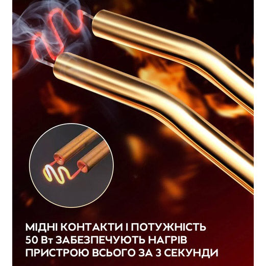 Электрический паяльник для пайки пластмассы, бамперов H50 + 200 скоб