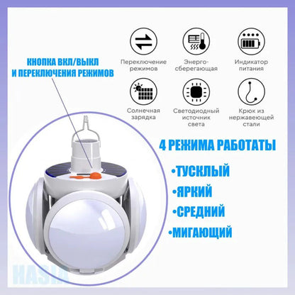 Фонарь Лампа для кемпинга аккумуляторная BL-2029 + SOLAR на солнечной батарее кемпинговый складной фонарь